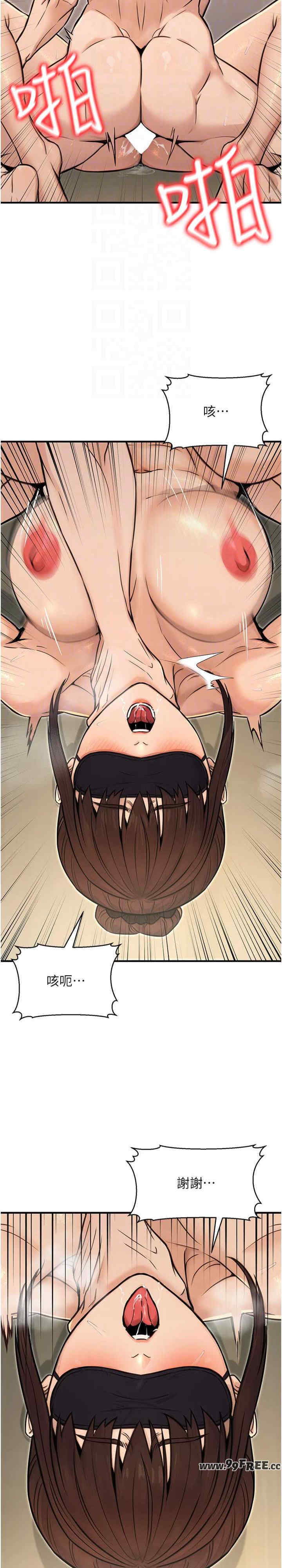 公务员的桃色副业