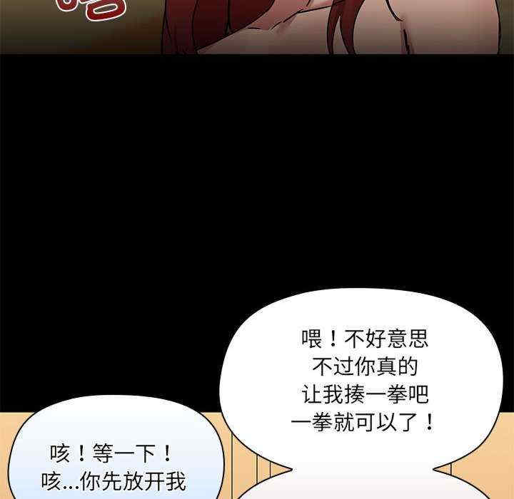 共享男友/出租男友