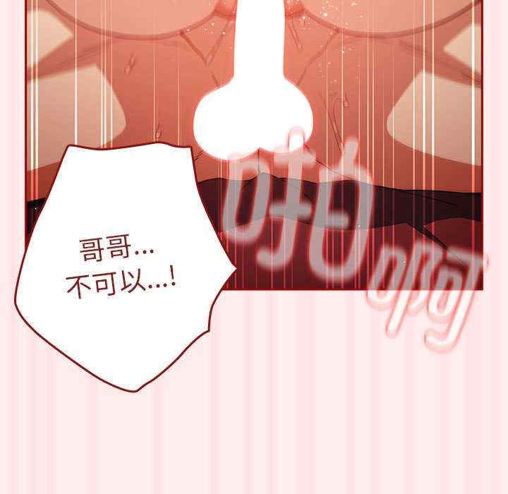 游戏不能这样玩/游戏规则我来定