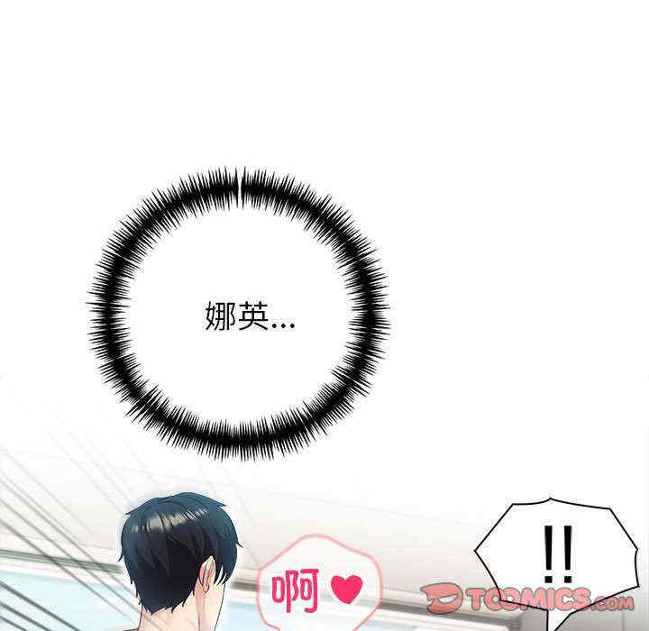 夫妇游戏/夫妇挑战赛