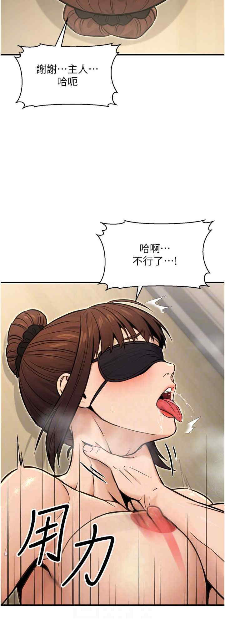 公务员的桃色副业