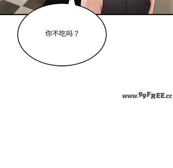 当狗不丢人/不如当条狗