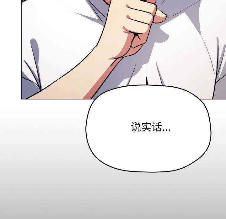 缺德邻居难相处