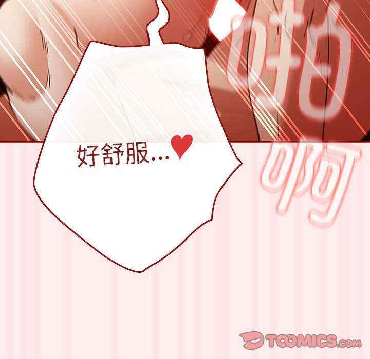 游戏不能这样玩/游戏规则我来定