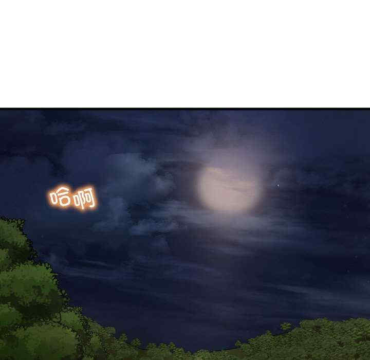 渴望占有她/想要拥有她