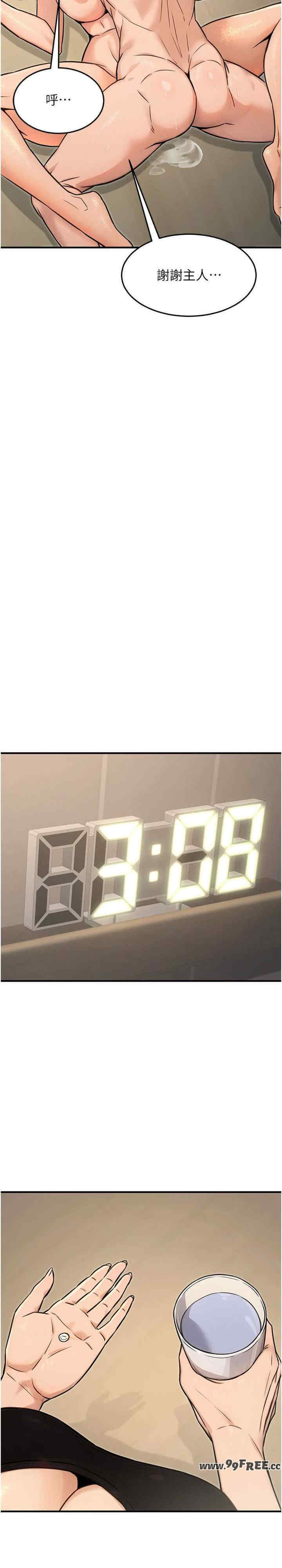 公务员的桃色副业