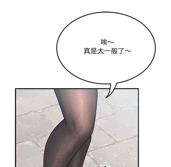 当狗不丢人/不如当条狗