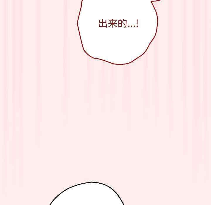 游戏不能这样玩/游戏规则我来定