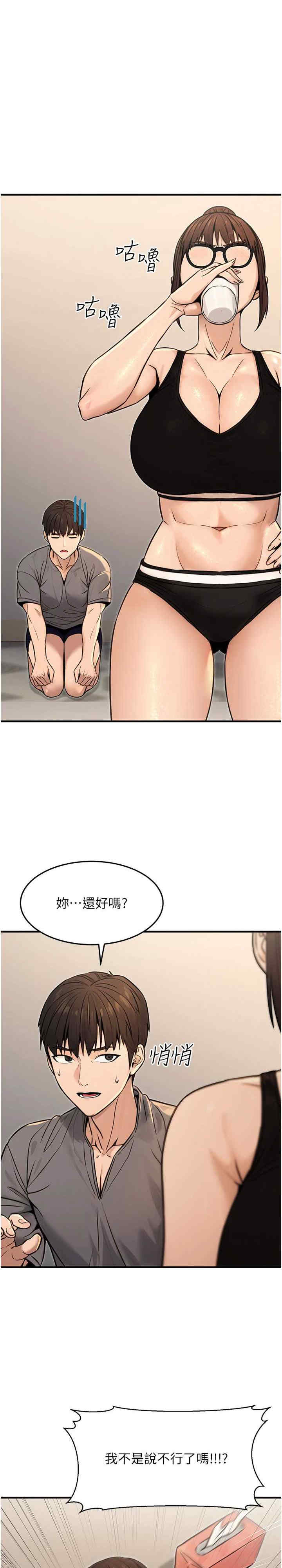 公务员的桃色副业