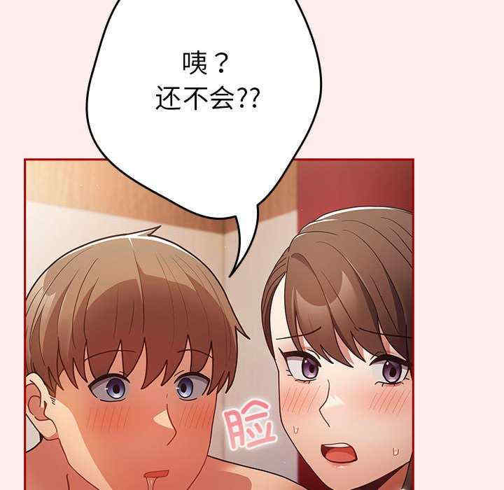 游戏不能这样玩/游戏规则我来定