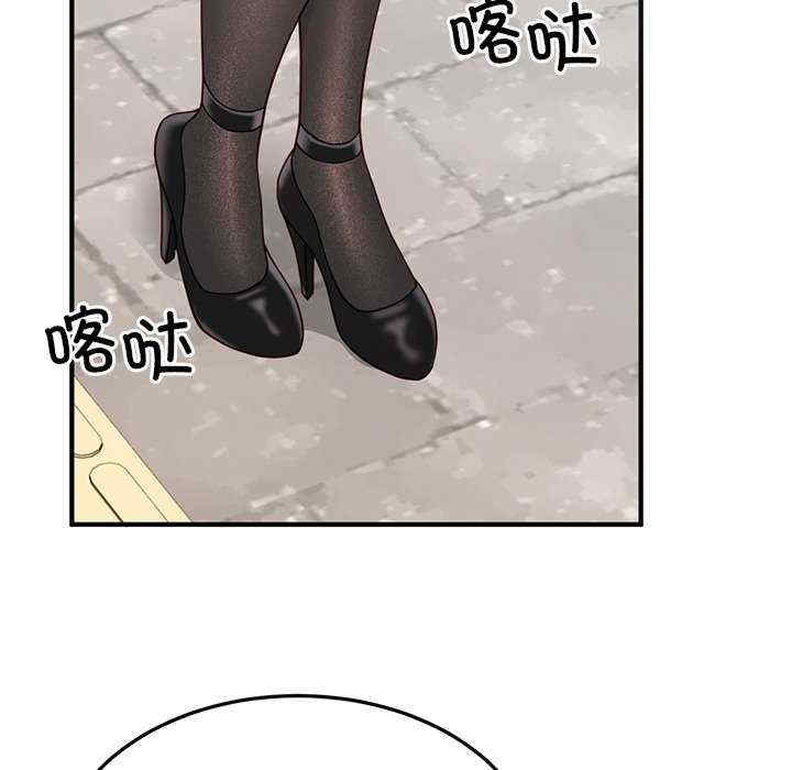 当狗不丢人/不如当条狗