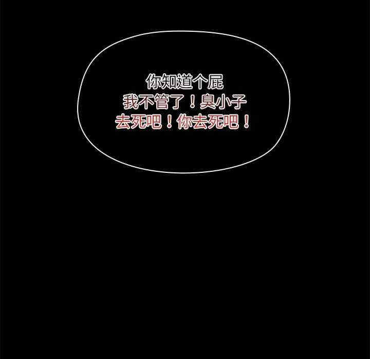 共享男友/出租男友