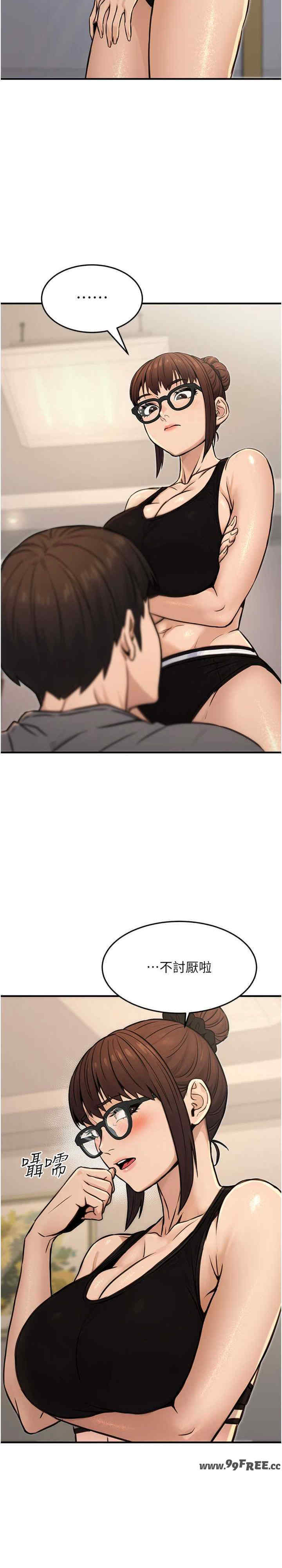 公务员的桃色副业