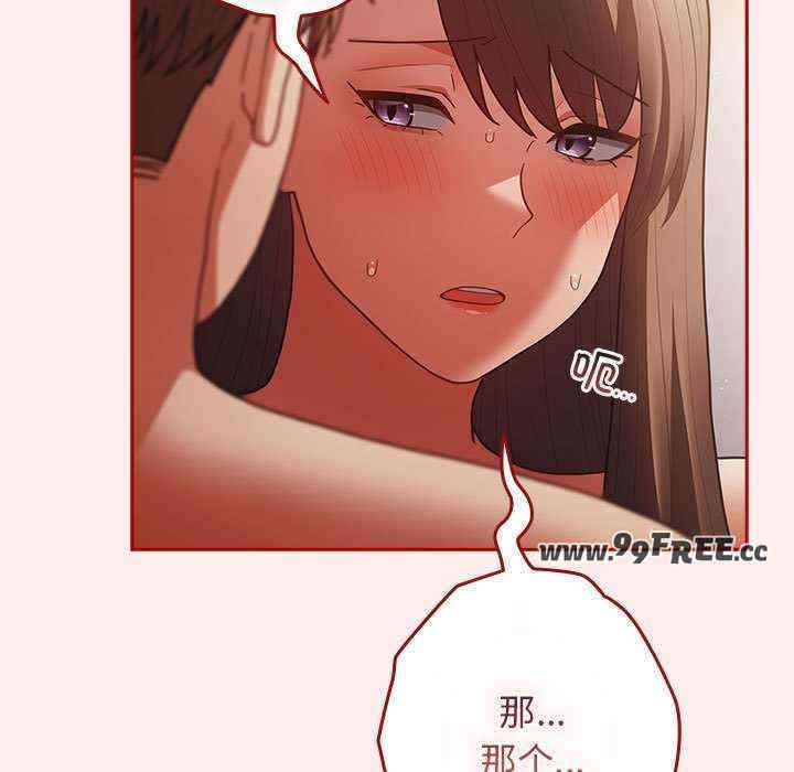 游戏不能这样玩/游戏规则我来定