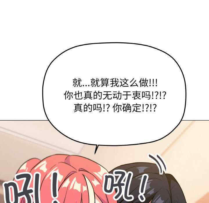 缺德邻居难相处