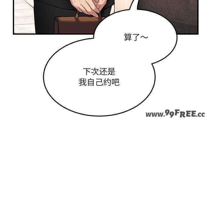 当狗不丢人/不如当条狗