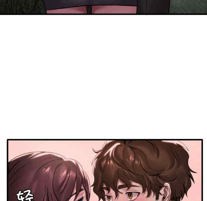 渴望占有她/想要拥有她