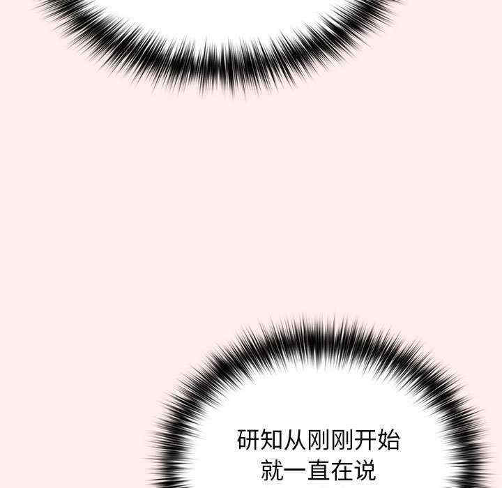 游戏不能这样玩/游戏规则我来定