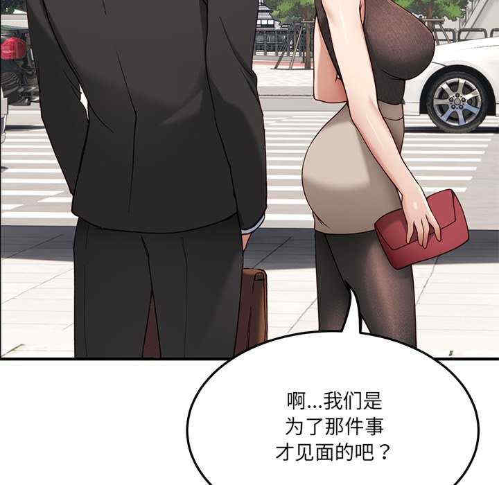 当狗不丢人/不如当条狗