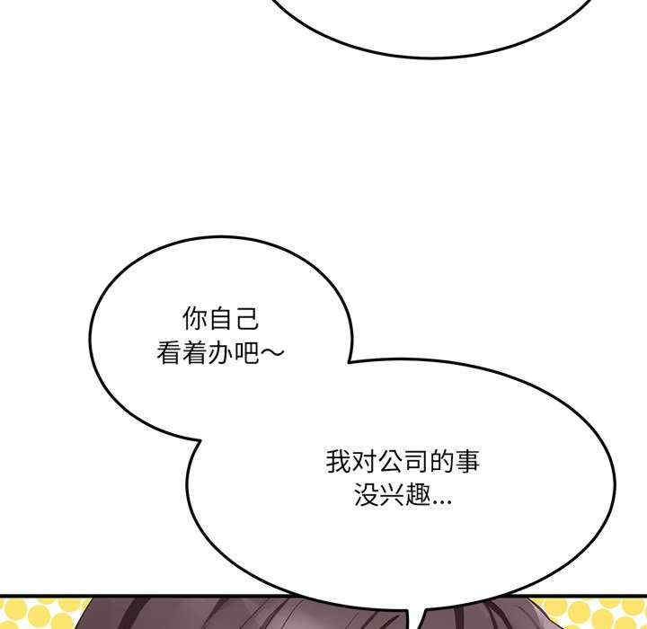 当狗不丢人/不如当条狗