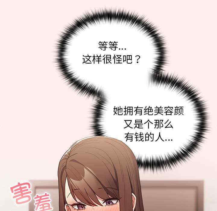 游戏不能这样玩/游戏规则我来定