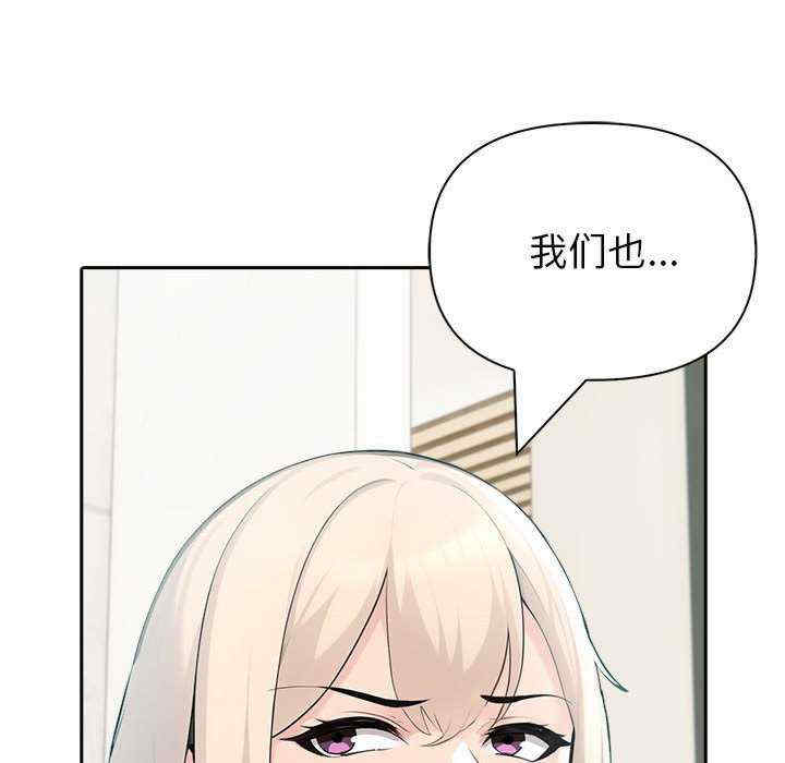 夫妇游戏/夫妇挑战赛