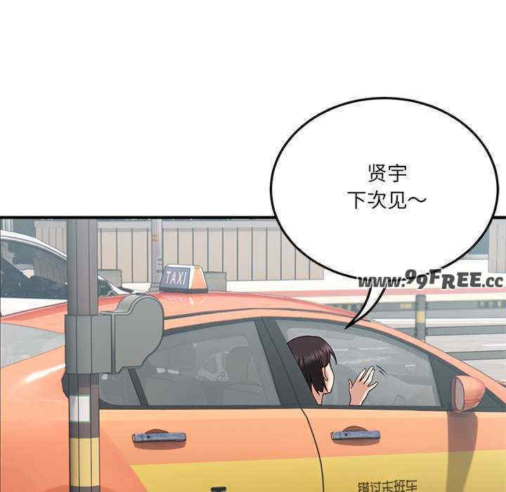 当狗不丢人/不如当条狗