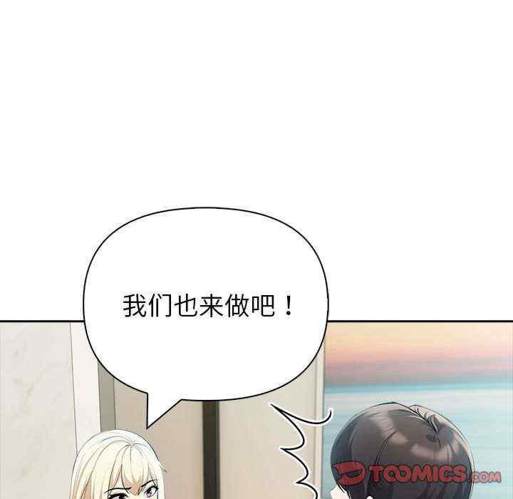 夫妇游戏/夫妇挑战赛