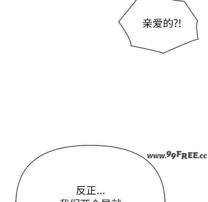 夫妇游戏/夫妇挑战赛