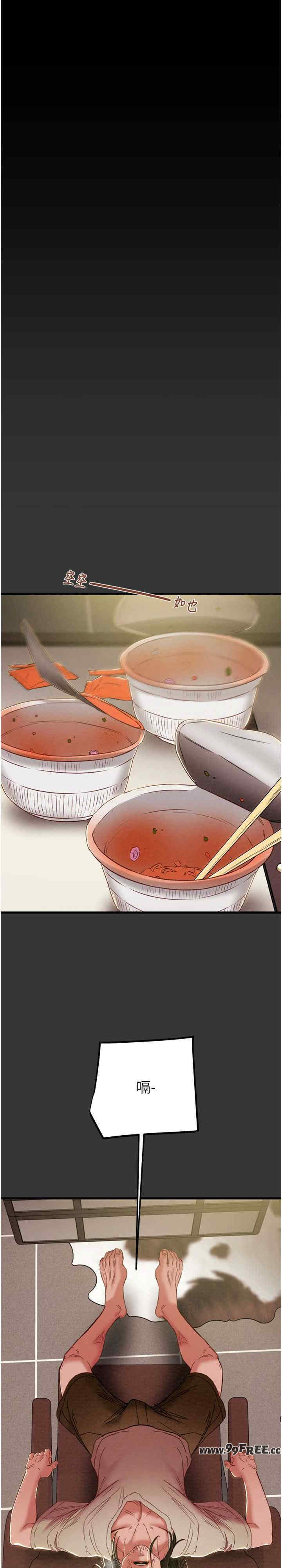 掠夺行动/抢夺的滋味