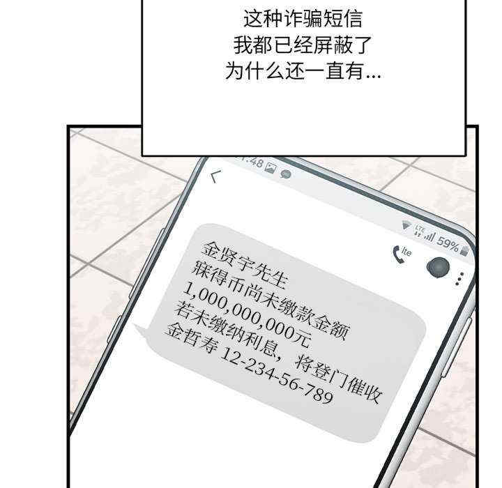 当狗不丢人/不如当条狗