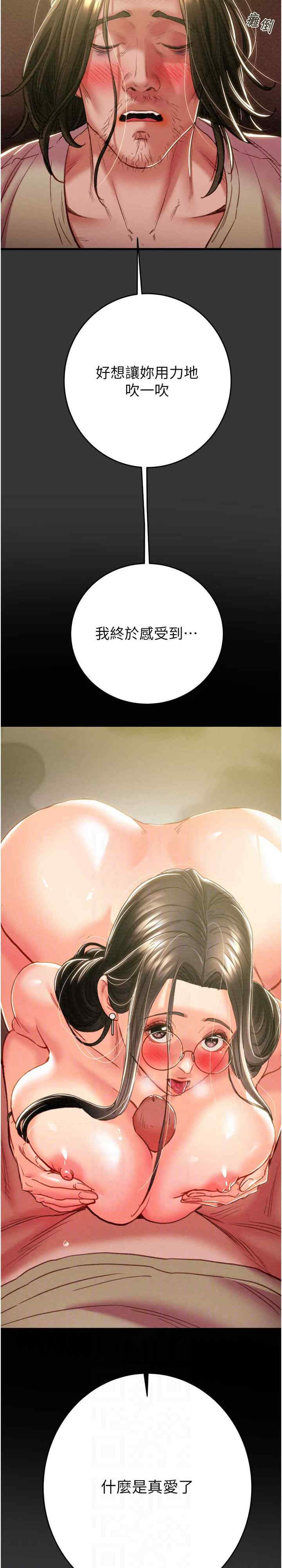 掠夺行动/抢夺的滋味