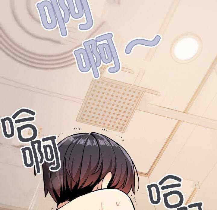 缺德邻居难相处