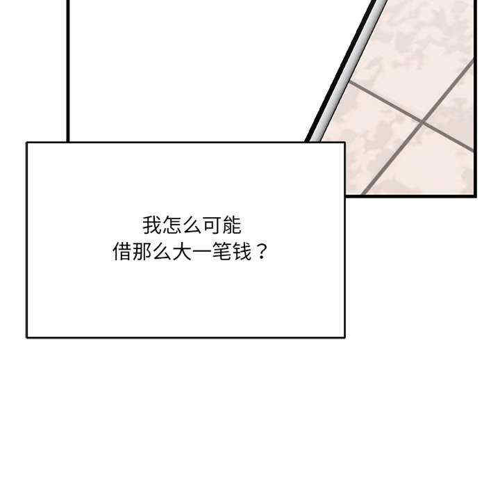 当狗不丢人/不如当条狗