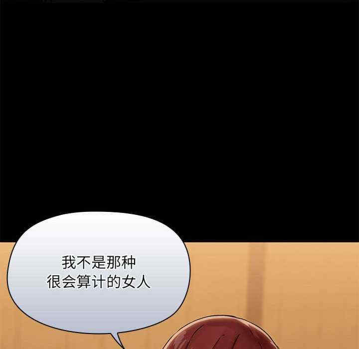 共享男友/出租男友