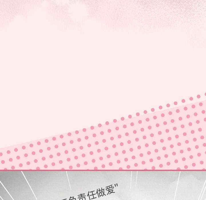 游戏不能这样玩/游戏规则我来定