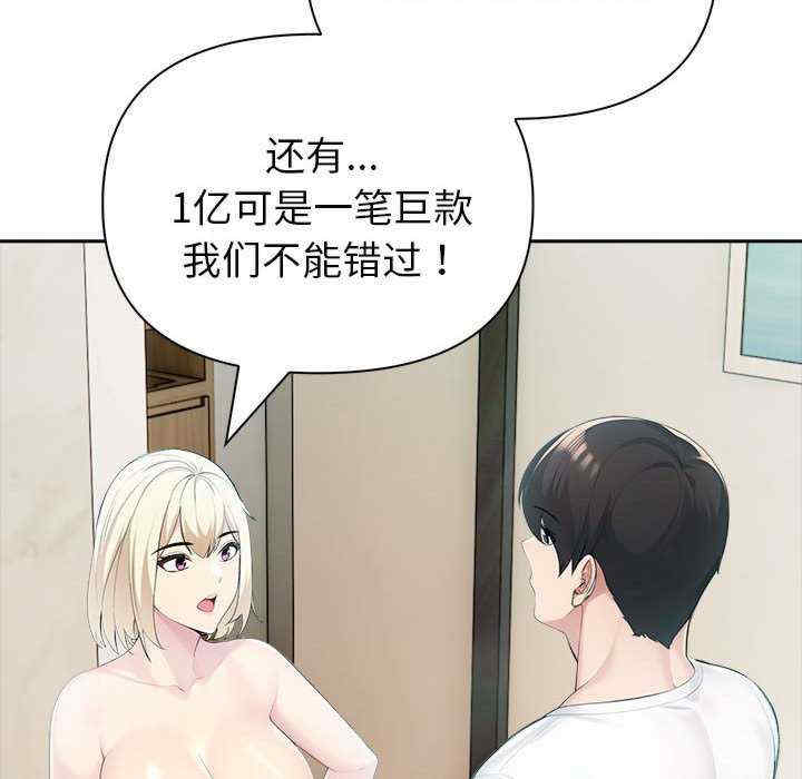 夫妇游戏/夫妇挑战赛