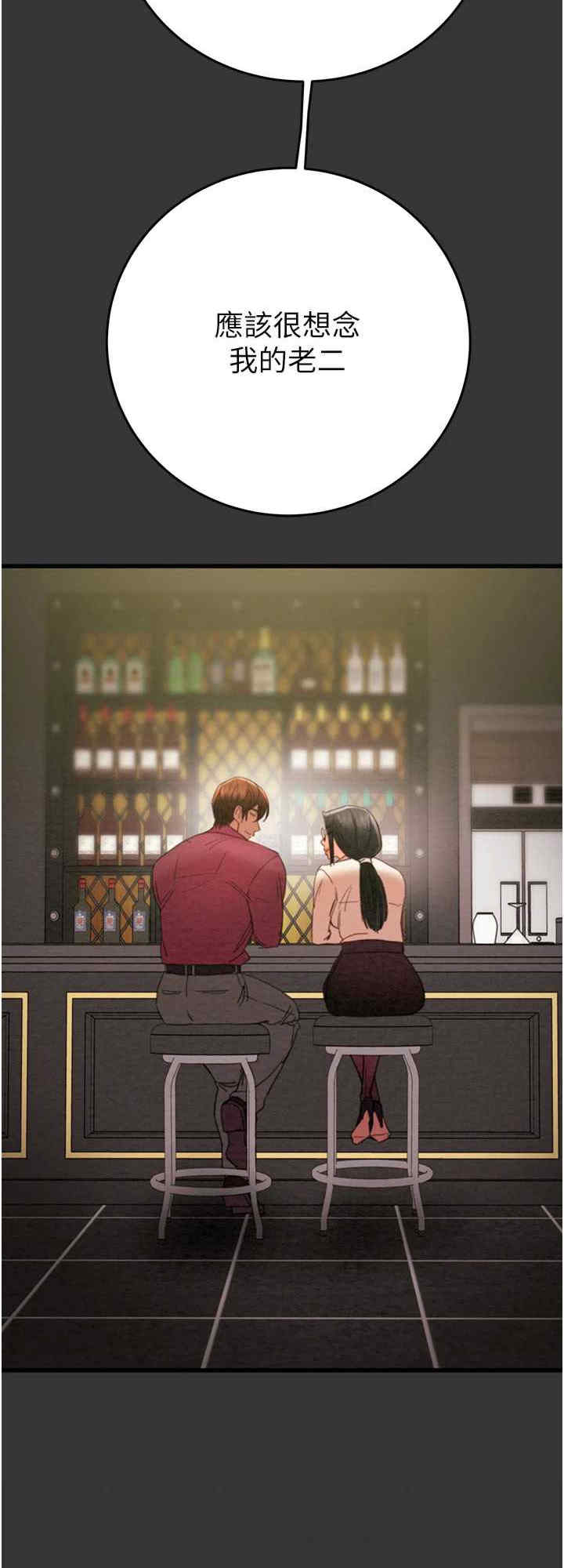 掠夺行动/抢夺的滋味