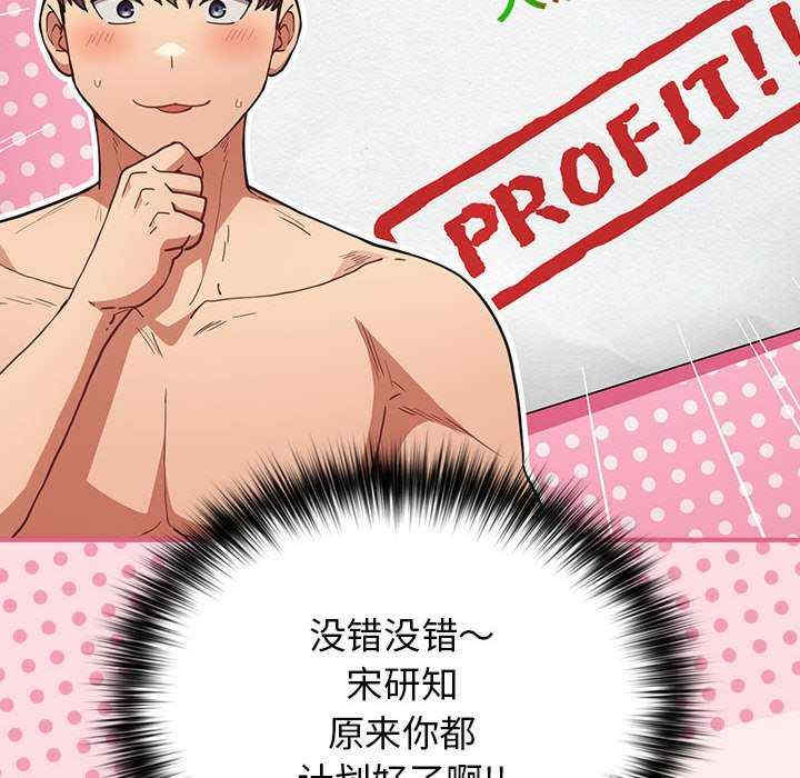 游戏不能这样玩/游戏规则我来定