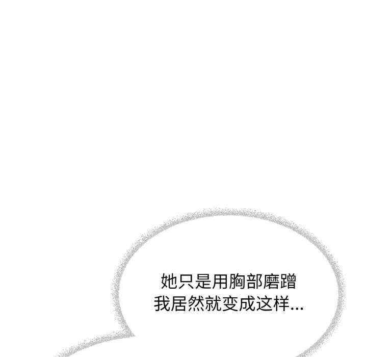 缺德邻居难相处