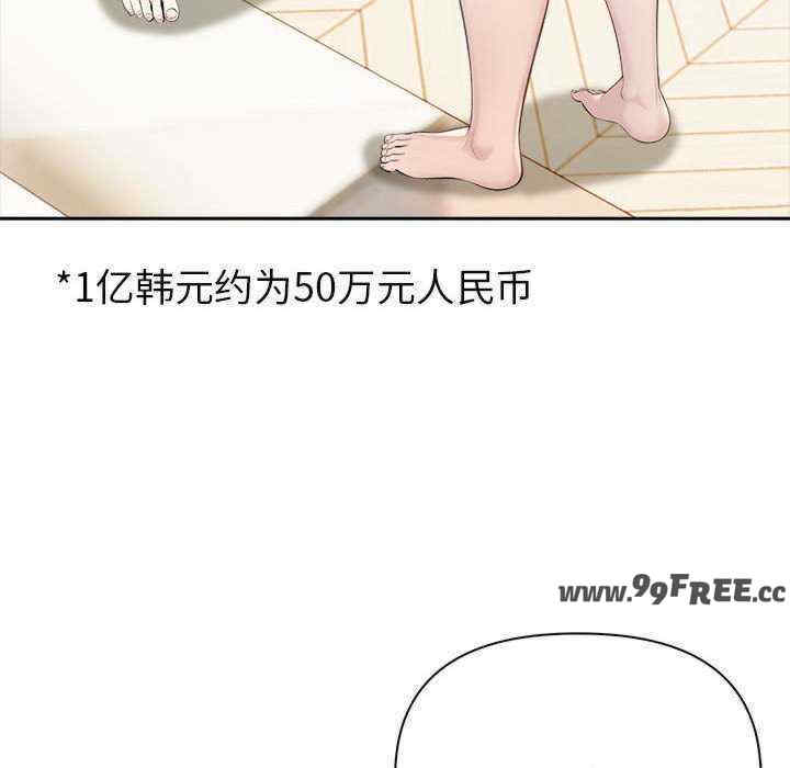 夫妇游戏/夫妇挑战赛