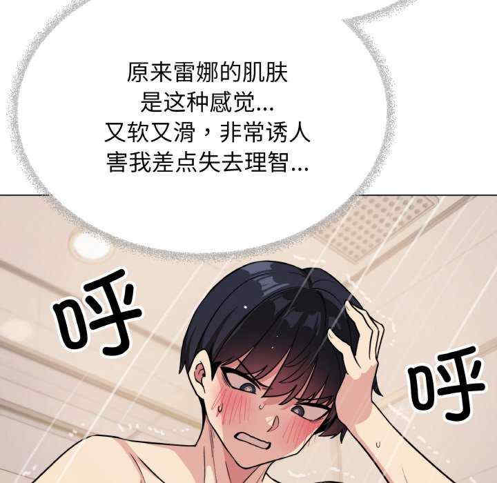 缺德邻居难相处