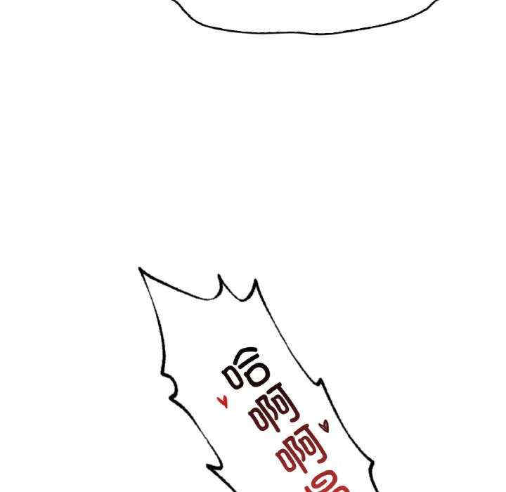 渴望占有她/想要拥有她