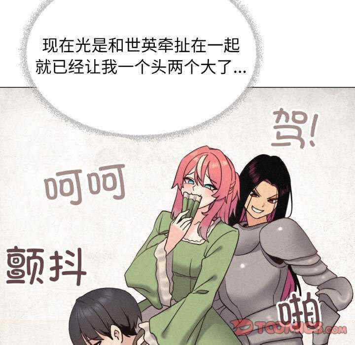 缺德邻居难相处