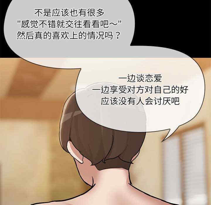 共享男友/出租男友