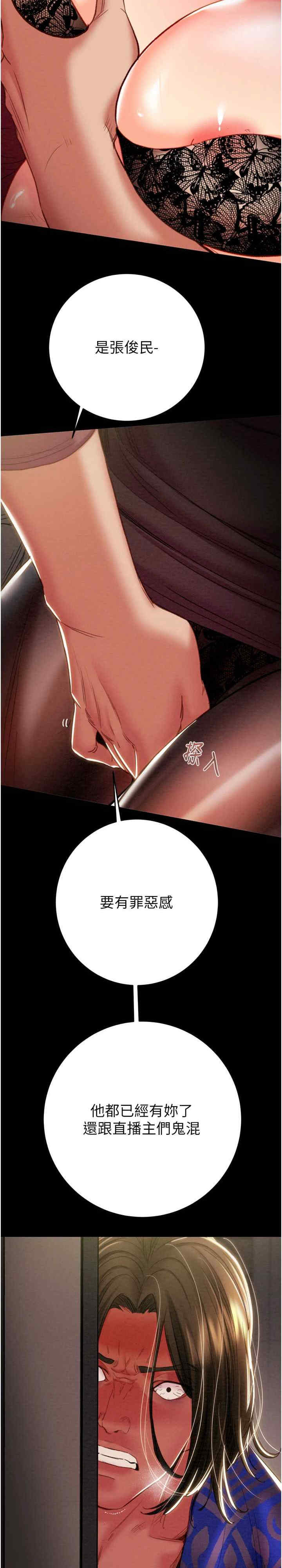 掠夺行动/抢夺的滋味