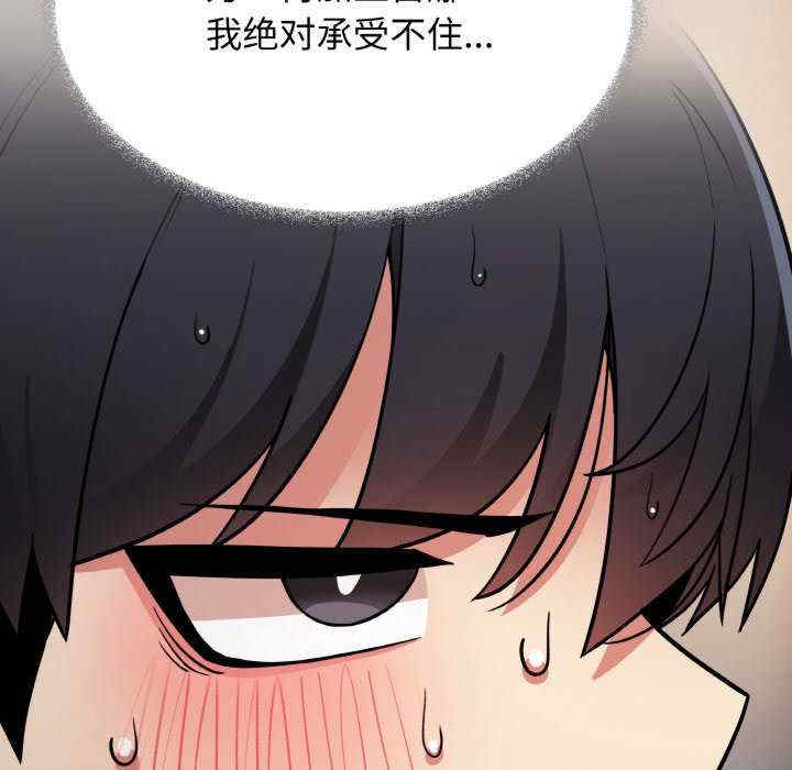 缺德邻居难相处