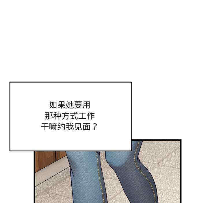 当狗不丢人/不如当条狗