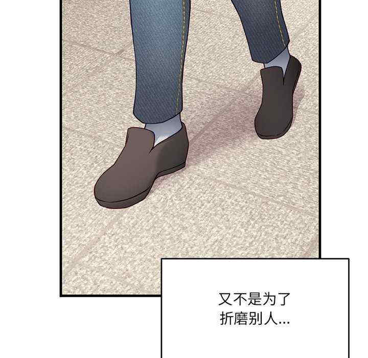 当狗不丢人/不如当条狗