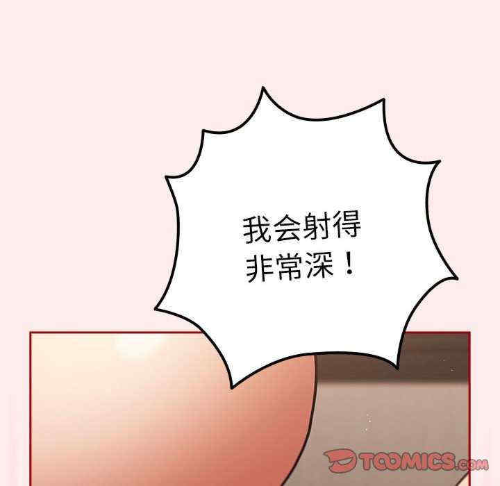 游戏不能这样玩/游戏规则我来定